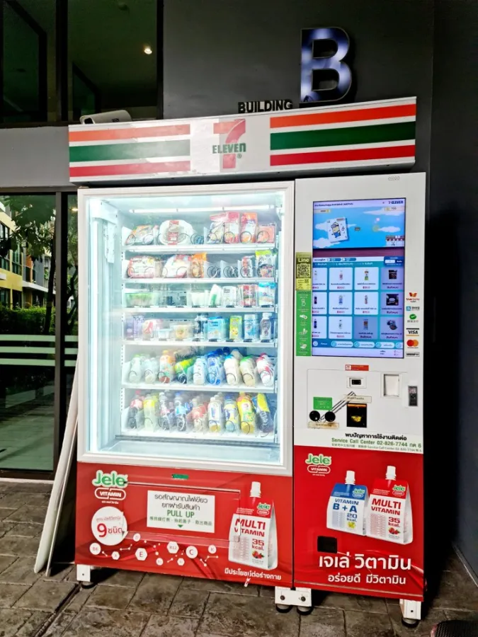 ขาย ไอคอนโด สุขุมวิท 103 ห้องแต่งโทนสีสบายตา อยู่แล้วสบายใจ หิ้วกระเป๋าใบเดียวเข้าอยู่ได้เลย