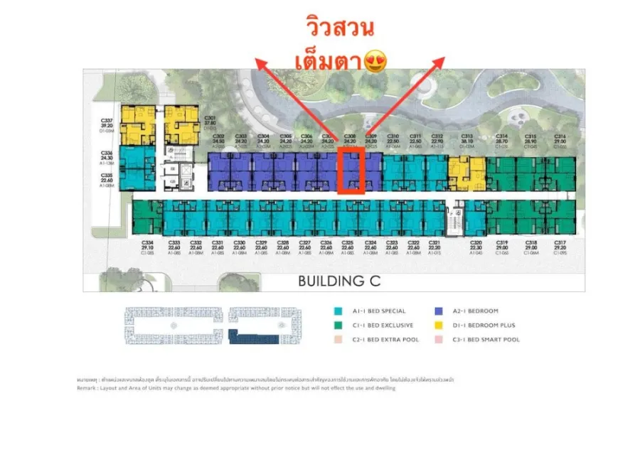 ให้เช่า Kave Island ห้องกั้น วิวสระ ตำแหน่งสวย ระเบียงทิศเหนือ เย็นสบาย คุณต้องรีบมาจอง
