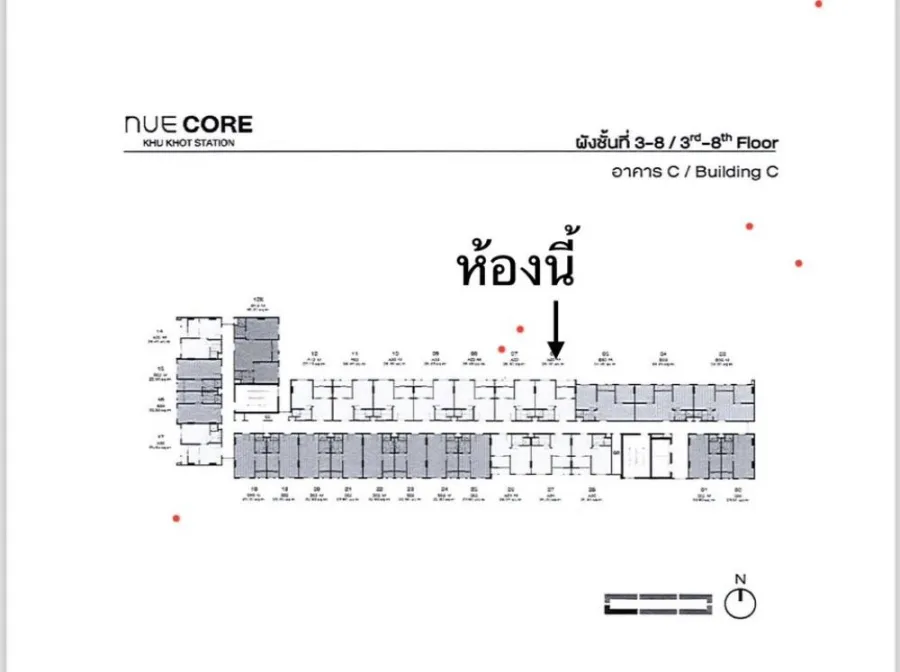 ขายดาวน์ นิว คอร์ คูคต สเตชัน ชั้น 3 ตึก c คอนโดดี น่าอยู่ สนใจรีบจองเลยเลยจ้า ด่วนๆ