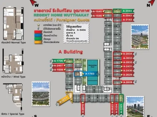 ขายดาวน์ รีเจ้นท์ โฮม วุฒากาศ ชั้น 16 ห้องมุม ทิศใต้ วิวโล่ง สนใจเป็นเจ้าของ รีบจองเลยจ้า ด่วนๆ images