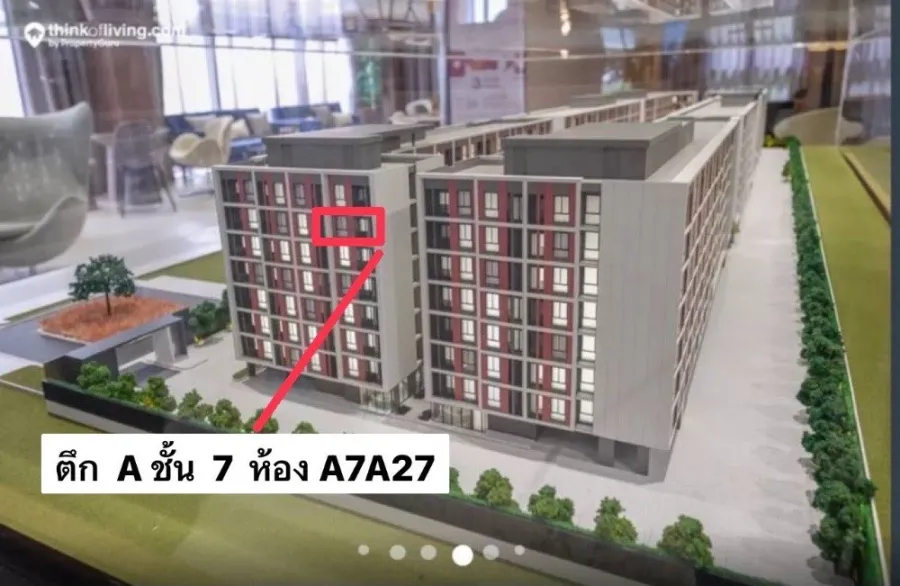 ขายดาวน์ นิว คอร์ คูคต สเตชัน ตึก A ชั้น 7 ห้องมุม โครงการดี น่าอยู่ จองเลย ห้ามพลาด