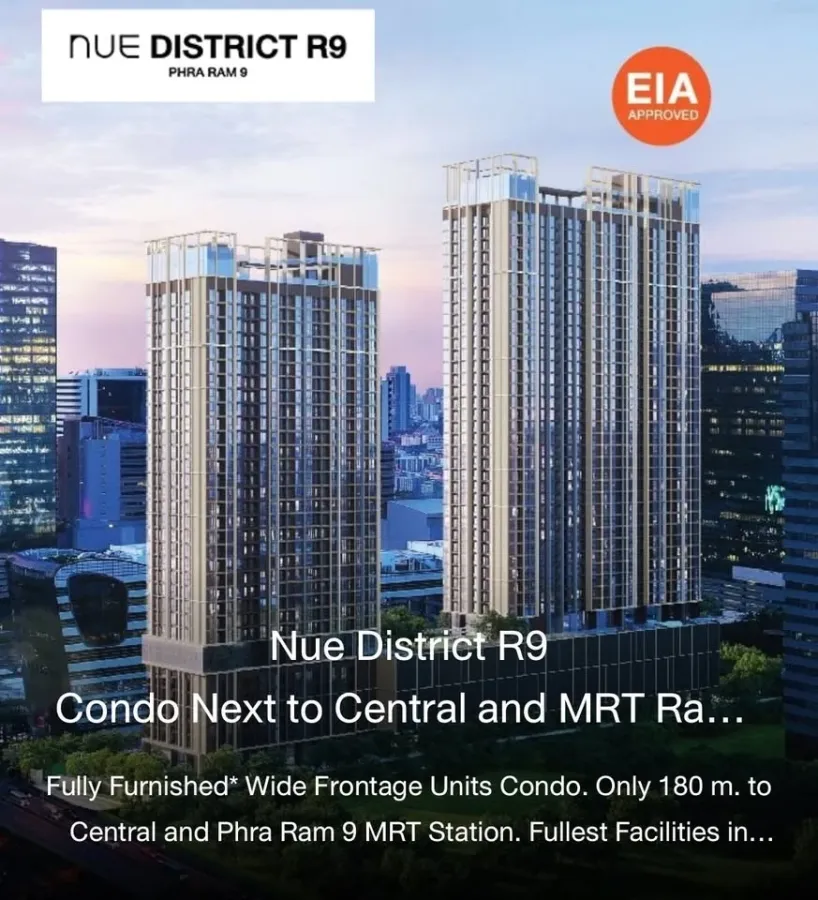 ขายดาวน์ Nue District R9 ห้อง combined ใหญ่กว่า 2 ห้องนอนปกติของโครงการ ชั้นสูง ไม่จองถือว่าพลาดมาก