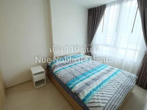 ให้เช่า Nue Noble แจ้งวัฒนะ ชั้น 8 ห้องกั้นเป็นสัดส่วน ตกแต่งเรียบง่าย พร้อมเข้าอยู่ รีบจับจองเลย images