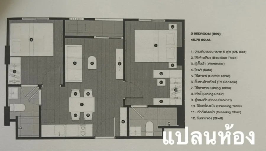ขายดาวน์ นิว คอร์ คูคต สเตชัน 2 ห้องนอน ชั้น 6 โครงการดี ทำเลน่าอยู่ สนใจจองเลยจ้า ด่วนๆ