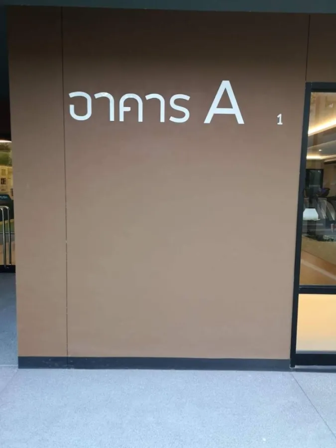 ขาย ให้เช่า!! ไอคอนโด กรีนสเปซ สุขุมวิท 77 ชั้น 5 ตึก A เฟส 2 ห้องน่าอยู่ ตกแต่งครบครัน ห้ามพลาด!!