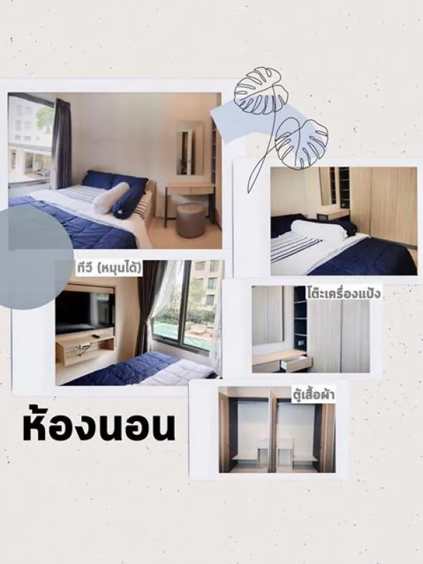 ให้เช่า ฟิล พหล34 Phyll Pahol34 ห้องสวยเฟอร์ครบ กระเป๋าใบเดียวเข้าอยู่ได้เลย ด่วนๆๆๆ