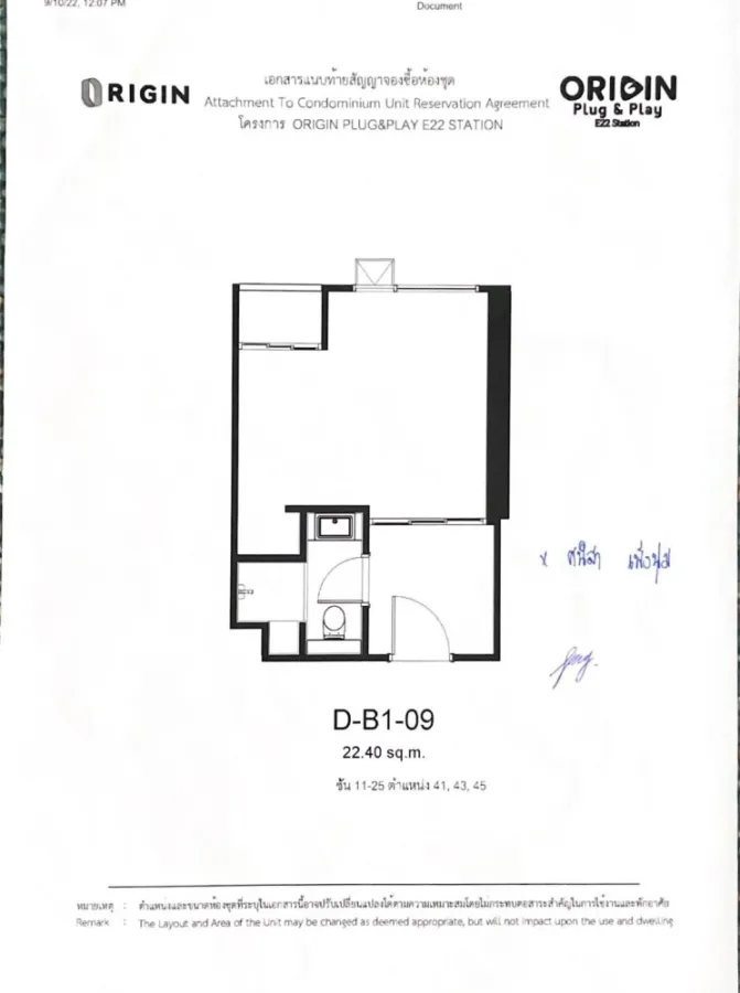 Selling down payment, The Origin Sukhumvit-Sai Luat E22 Station, spacious duplex room, animal lovers, don't miss out, reserve now!