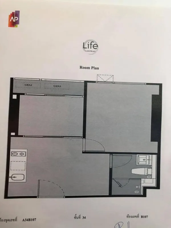 ขายดาวน์ Life Ladprao คอนโดใหม่ ใกล้รถไฟฟ้า ซื้ออยู่เอง วื้อลงทุน ที่นี่ก้อคุ้ม มาเลยๆๆ