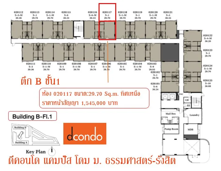 ขายดาวน์ ดีคอนโด แคมปัส รีสอร์ท โดม - รังสิต เฟส3 !! พร้อมเฟอร์ ขนาด 1 นอน 1 น้ำ 30 ตร.ม