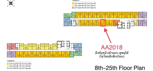 ขายดาวน์ Noww Mega ห้องอยู่ชั้นสูงมาก ฝั่งหันหน้าเข้าเมกะ ดูพลุได้ บรรยากาศดีสุดๆ พลาดแล้วจะเสียใจ images