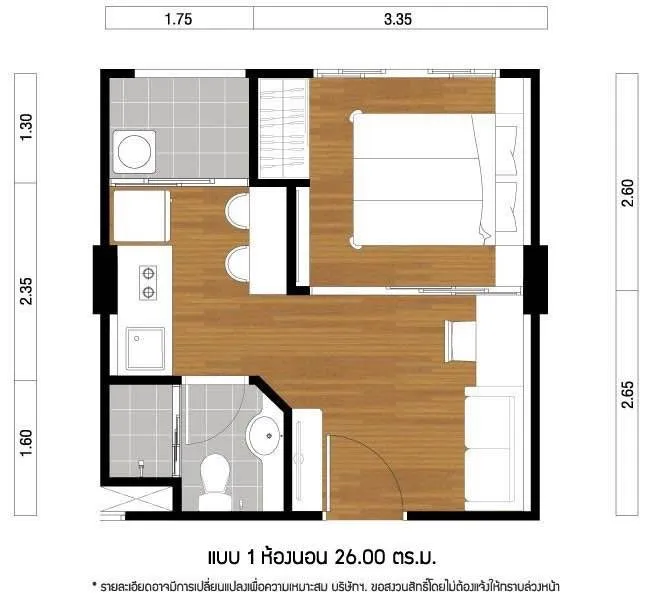 ขาย ลุมพินี คอนโดทาวน์ รามอินทรา-ลาดปลาเค้า ห้องแต่งสวย บิวท์อินจัดเต็ม ดูดีน่าอยู่มาก ไม่จองคือพลาด