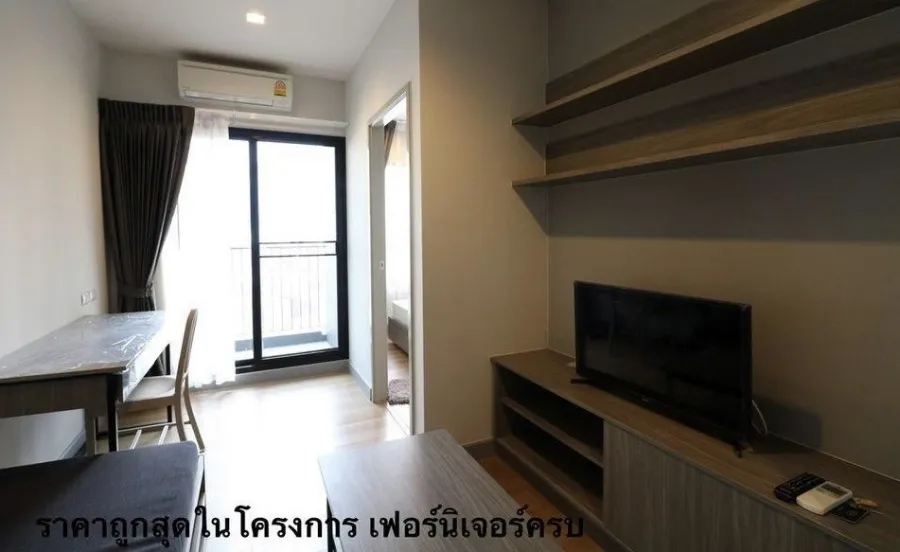 ขาย แชปเตอร์วัน มิดทาวน์ ลาดพร้าว 24 ชั้น 6 ห้องตกแต่งพร้อมเข้าอยู่ รีบจับจองเป็นเจ้าของ ด่วนๆ