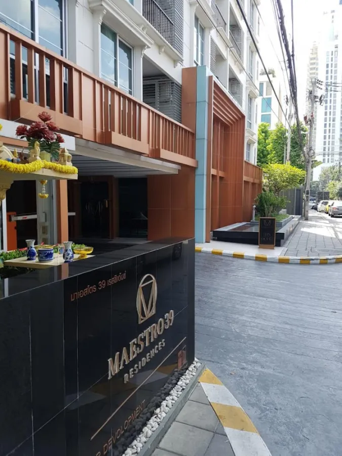 ขาย คอนโด มาเอสโตร 39 เฟอร์นิเจอร์ครบชุด เครื่องใช้ไฟฟ้าครบครัน มาแต่ตัวอยู่ได้เลย