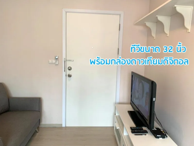 ให้เช่า พลัมคอนโด พาร์ค รังสิต วิวสระ ถูกหลักฮวยจุ้ย ห้องไม่โดนแดด เย็นสบาย หิ้วกระเป๋าพร้อมอยู่ได้
