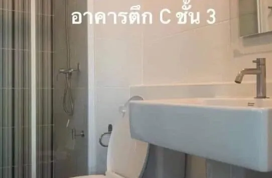 For rent: D Condo Campus Kamphaeng Saen, 3rd floor unit with beautiful, unblocked garden view. Fully furnished. Book now!
