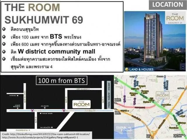ขาย ให้เช่า คอนโด เดอะ รูม สุขุมวิท 69 ส่วนกลางครบ เดินทางสะดวก ใกล้รถไฟฟ้า รีบจองเลย