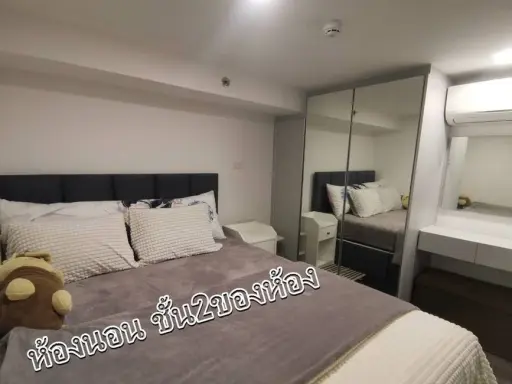 ให้เช่า ไนท์บริดจ์ สเปซ รัชโยธิน ห้อง Duplex เพดานสูง ชั้น 30 วิวเริ่ดมากสุด เฟอร์นิเจอร์ครบๆ จองเลย images