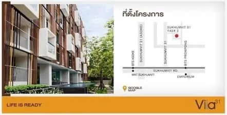 ให้เช่า คอนโด เวีย 31 วิวสระว่ายน้ำ ห้องมุม เฟอร์ครบ ห้องสวยมาก พร้อมอยู่สุดๆ