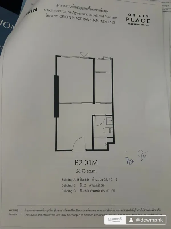 ขายดาวน์ Origin Place Ramkhamhaeng 153 โครงการดี ทำเลน่าอยู่ จองเลย ห้ามพลาด