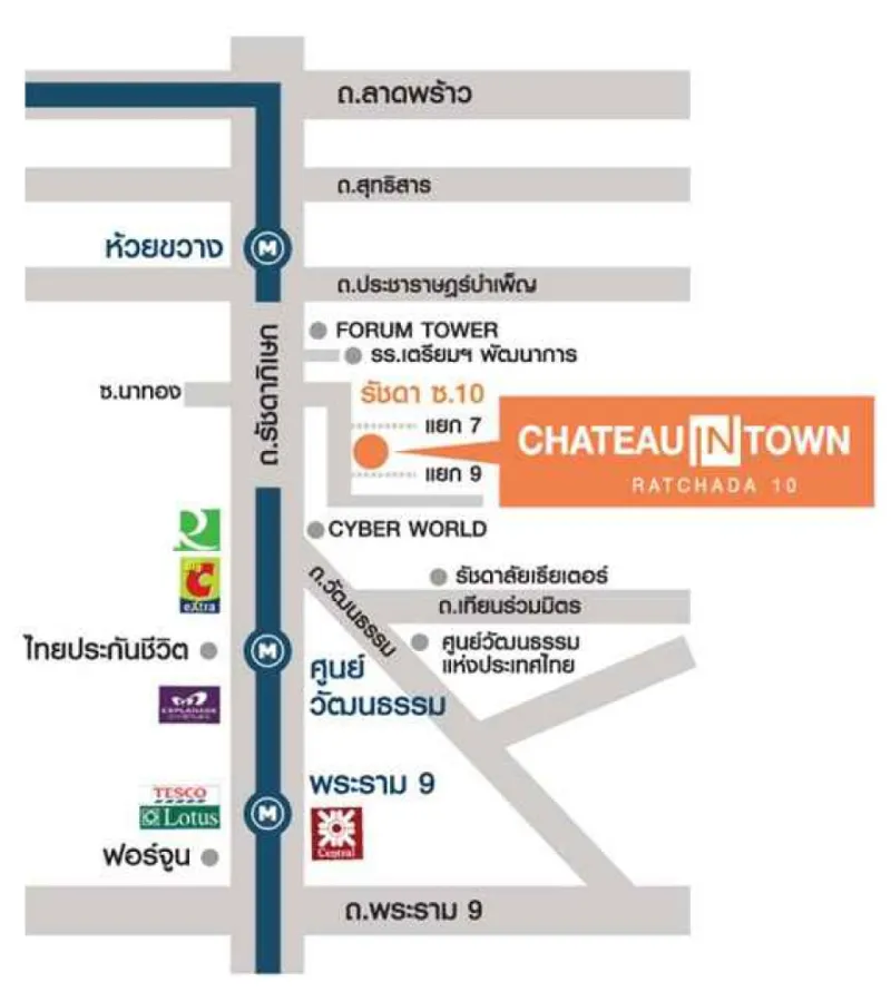 ขาย/ให้เช่า ชาโตว์ อินทาวน์ รัชดา 10 1ห้องนอน 1ห้องน้ำ ชั้น 8 ทิศเหนือ วิวโล่ง โปร่ง ฮวงจุ้ยเยี่ยม