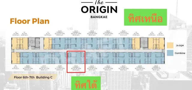 ขายดาวน์ The origin บางแค ตึก C เลี้ยงสัตว์ได้ 2 ตัว ระเบียงห้องวิวโล่ง ไม่บล็อควิว ต้องจัดแล้ว images