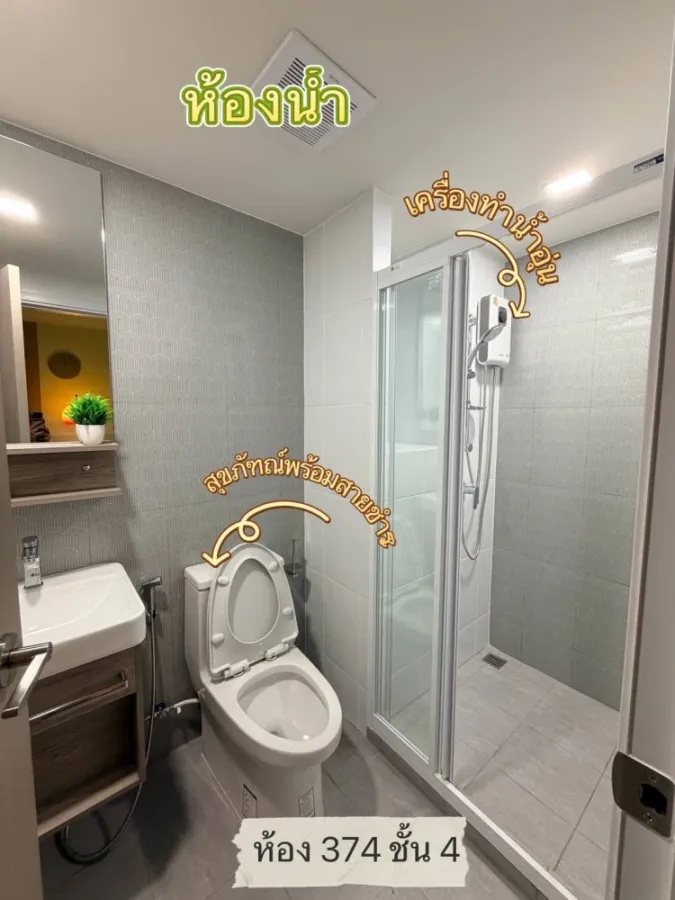 Condo for rent at Kave Luminous, Bang Mod. Nicely decorated unit with complete furniture and appliances. Just bring your belongings and move in!