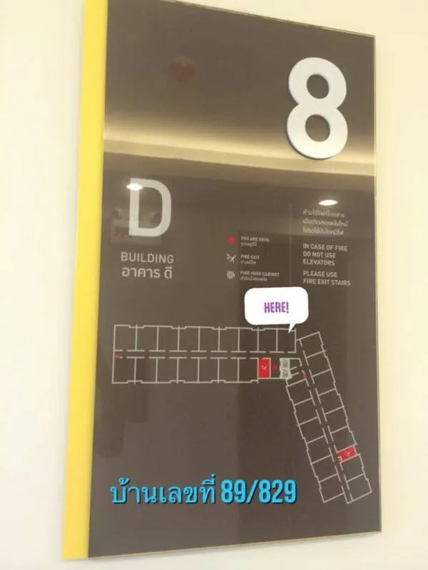 ขาย คอนโด ดีแคมปัส รีสอร์ท รังสิต อาคาร D ชั้น 8 ห้องStudio 1ห้องนอน 30 ตร.ม. สระว่ายน้ำและฟิตเนส