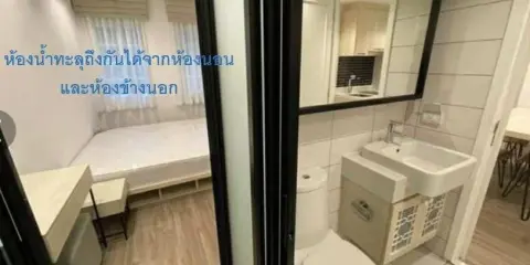ขาย Chambery Sriracha - Laemchabang ห้องชั้น 6 เฟอร์นิเจอร์ครบครัน ดีแบบนี้จะรออะไร