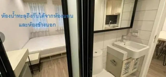 ขาย Chambery Sriracha - Laemchabang ห้องชั้น 6 เฟอร์นิเจอร์ครบครัน ดีแบบนี้จะรออะไร images