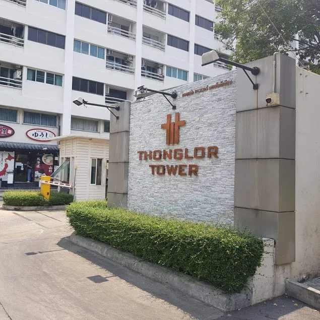 ให้เช่า Thonglor Tower แบบ 2 ห้องนอน พื้นที่ใช้สอยเยอะมาก สิ่งอำนวยความสะดวกครบ รีบจองเลยจ้า