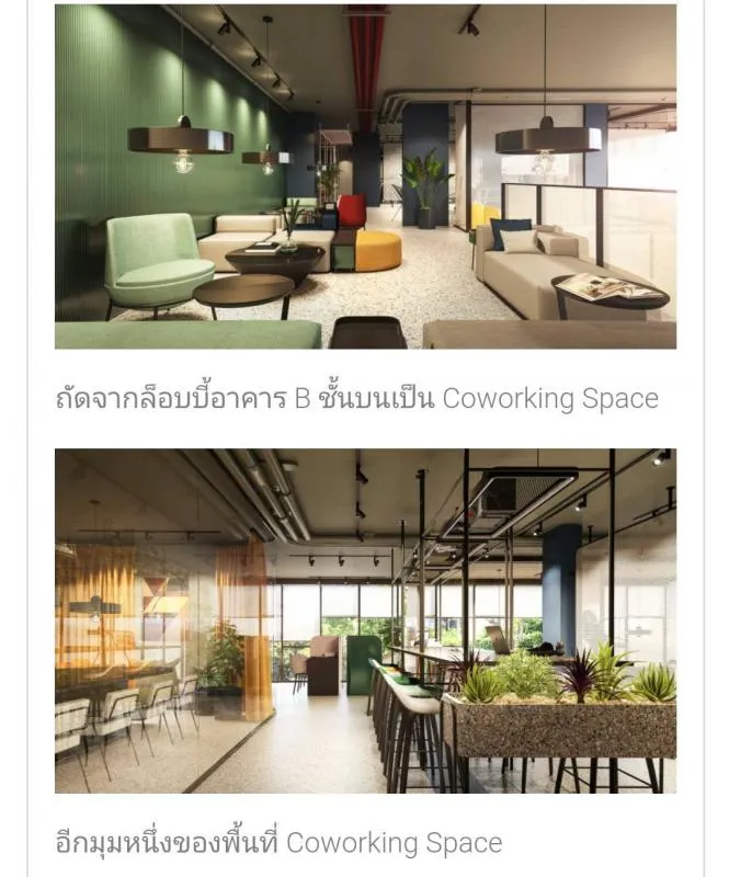 ขายดาวน์ Atitude BU 33.05 ตรม. ระเบียงกว้างพิเศษ ห้องสวยสุด ๆ 