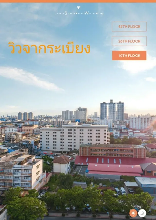 ขายดาวน์!! คอนโด เดอะ ลิฟวิ่น รามคำแหง ชั้น 10 ห้องมุม รีบจองเลย!!