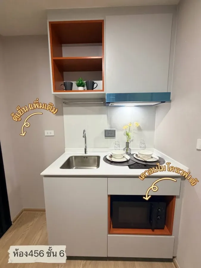 Condo for rent, Cave Luminous Bangmod, 1 Bedroom Exclusive, 6th floor, high floor with street view, fully furnished. Book now!
