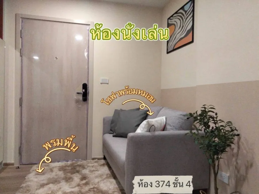 Condo for rent at Kave Luminous, Bang Mod. Nicely decorated unit with complete furniture and appliances. Just bring your belongings and move in!