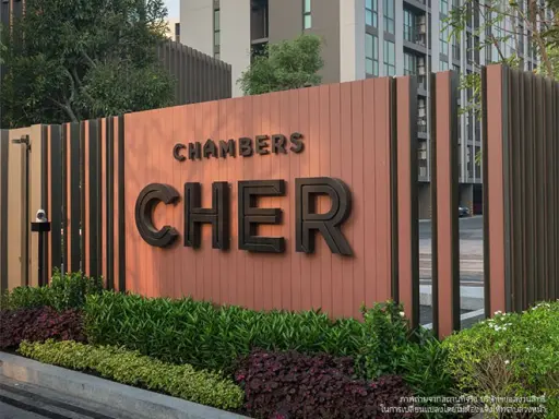 Chambers Cher Ratchada-Ramintra