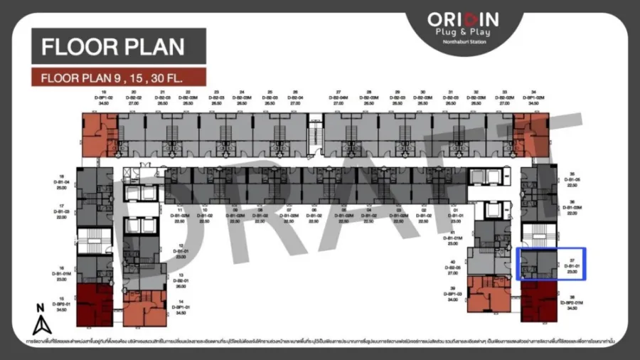 Condo down payment sale, Origin Plug & Play, Nonthaburi Station, east side, Duplex room, don't miss it.
