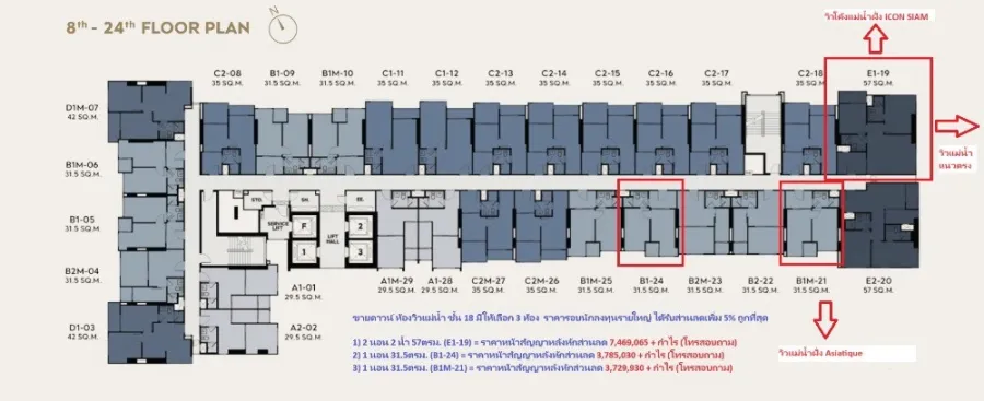 ขายดาวน์ ไลฟ์ เจริญนคร-สาทร ชั้น 18 ห้องมุม 2 ห้องนอน เป็นส่วนตัว ได้วิวดีมาก ไม่อยากพลาด จองเลย