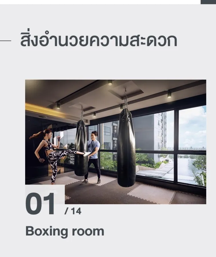ขาย คอนโด เดอะ โพลิแทน รีฟ ชั้นสูง ห้องทิศเหนือ เย็นสบาย ไม่ร้อน พร้อมเฟอร์ครบ จองเลยจ้า