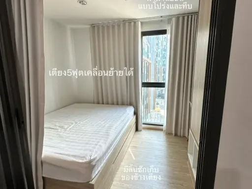 ให้เช่า The Excel Hideaway Sukhumvit 50 1 ห้องนอน 1 ห้องน้ำ เฟอร์นิเจอร์บิวท์อินอย่างดี ส่วนกลางครบครัน จองเลย