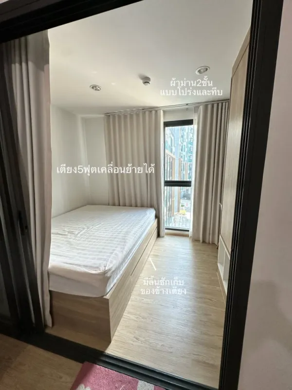 ให้เช่า The Excel Hideaway Sukhumvit 50 1 ห้องนอน 1 ห้องน้ำ เฟอร์นิเจอร์บิวท์อินอย่างดี ส่วนกลางครบครัน จองเลย