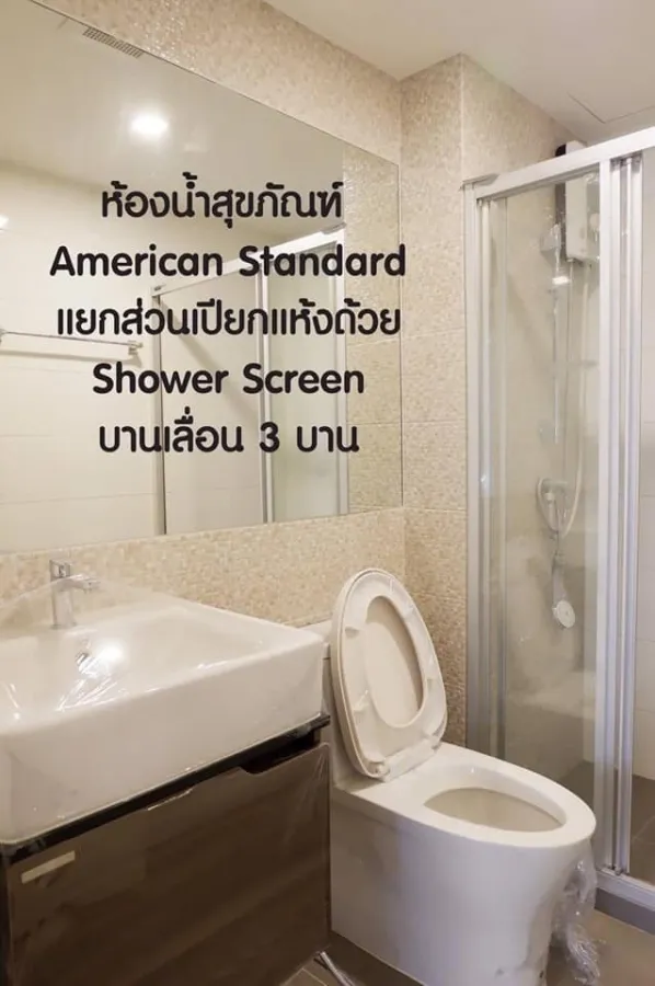ขาย คอนโด Knightsbridge Skycity Saphanmai ฮวงจุ้ยดีสุดๆ มาพร้อมเฟอร์นิเจอร์ครบครัน ไม่จองพลาดมาก