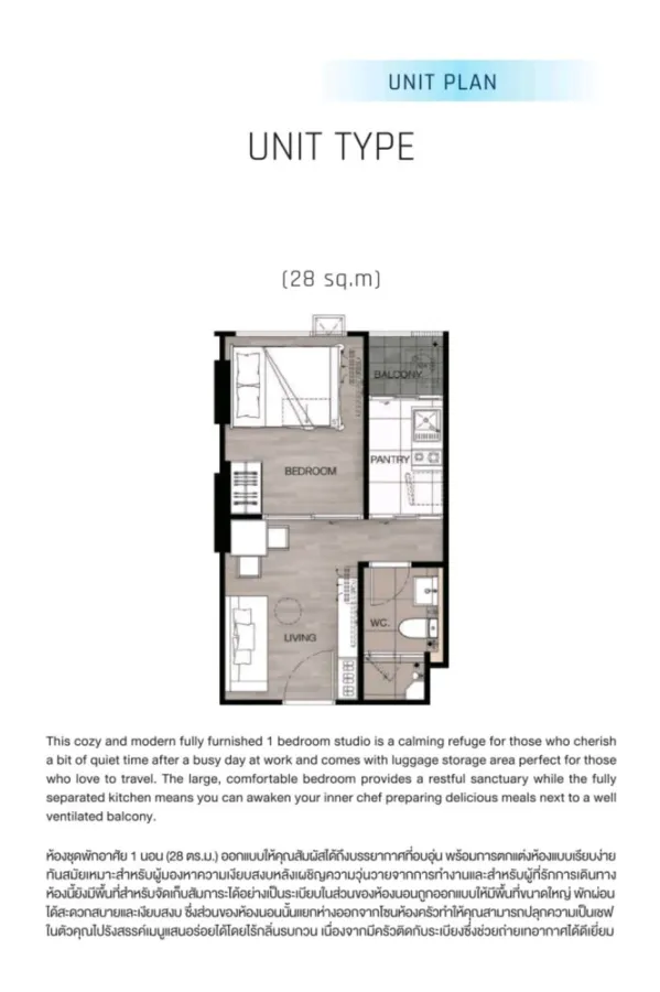 Sale down payment, Condo Niche Mono Chaengwattana, new project, near BTS, 20th floor, beautiful view, good location, hurry to reserve before anyone else!!