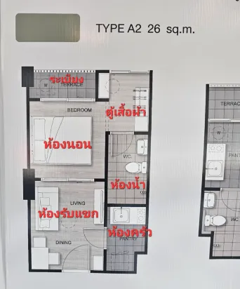 ปล่อยเช่า เสนา คิทท์ ฉลองกรุง-ลาดกระบัง ห้องกั้นเป็นสัดส่วน เครื่องใช้ไฟฟ้า+เฟอร์นิเจอร์ ครบ จองเลย