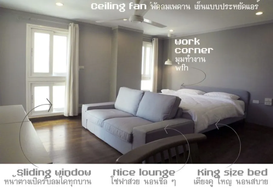 ให้เช่า คอนโด บ้าน สิริ สาทร ชั้น 6 เงียบสงบ พร้อมอยู่ บรรยากาศดี อย่ารอช้า!!
