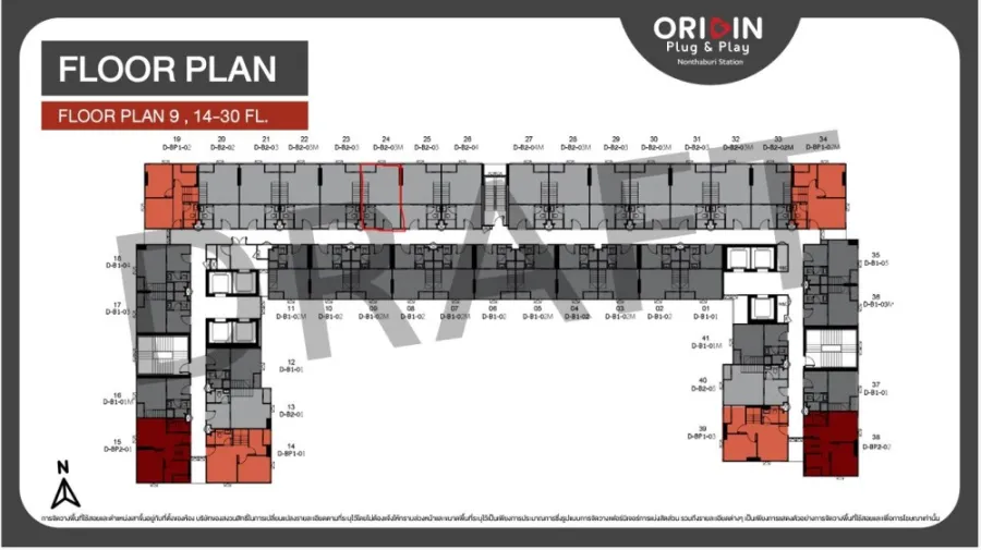 ขายดาวน์คอนโด Origin Plug&Play Nonthaburi Station ชั้น 15 ได้วิสูง ราคาอย่างคุ้ม รีบมาจองเลย