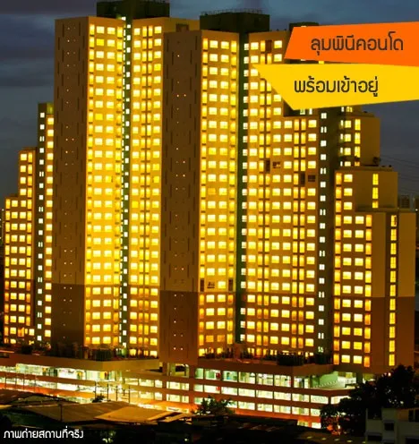 ให้เช่า คอนโด ลุมพินี วิลล์ ราษฎร์บูรณะ-ริเวอร์วิว 2 ชั้น 6 วิวเห็นแม่น้ำเจ้าพระยา ห้องสวย จองเลย