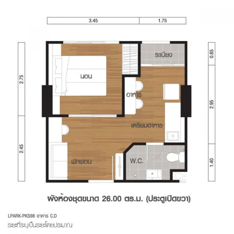 Sale ลุมพินี พาร์ค เพชรเกษม 98 ห้องสวยเหมือนใหม่ ตำแหน่งห้องดีมาก แถมวิวสวยสุดๆ จองด่วนก่อนหลุดมือ