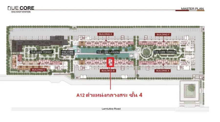 ขายดาวน์ นิว คอร์ คูคต สเตชัน ชั้น 4 ตำแหน่ง 12 วิวสระ ห้องดี โครงการน่าอยู่ ไม่จองคือพลาดมาก