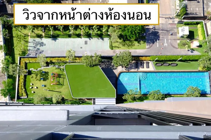 Condo for sale Supalai Loft, separate flashlight, room on the 23rd floor is the top floor. Magnificent view, fully furnished, don't let it slip away.