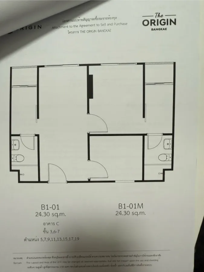 Selling down payment at The Origin Bangkae, 2 bedroom (combined), empty room, pool view. People who like to decorate their rooms must not miss this.